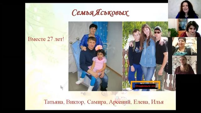 Семейные традиции смотреть онлайн