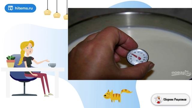 Сборник рецептов