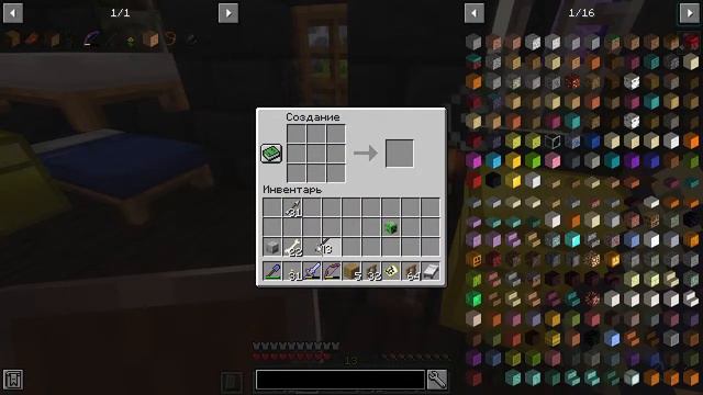 Minecraft 1.16 + моды (оптифайн, другие измерения...) - #9 смотреть онлайн