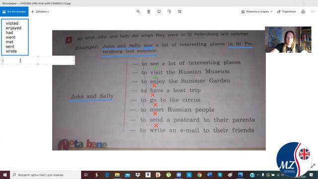 Видеорешение. Учебник «Rainbow English», 6 класс, О В Афанасьева, И В Михеева, упражнение 4 смотреть онлайн
