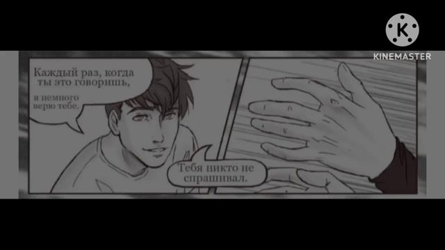 Озвучка комиксов по Все ради игры смотреть онлайн