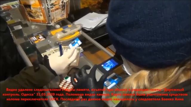 ч.2 Данное видео и камера было изъято полицейскими . смотреть онлайн