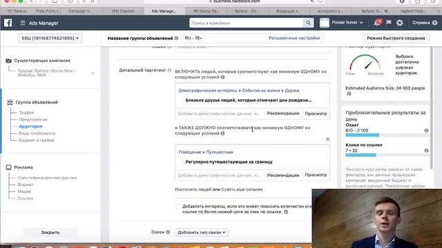 Как за 3 шага построить поток продаж с помощью digital-маркетинга смотреть онлайн