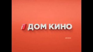 Заставки рекламы (Дом Кино,03.2016-11.2016)