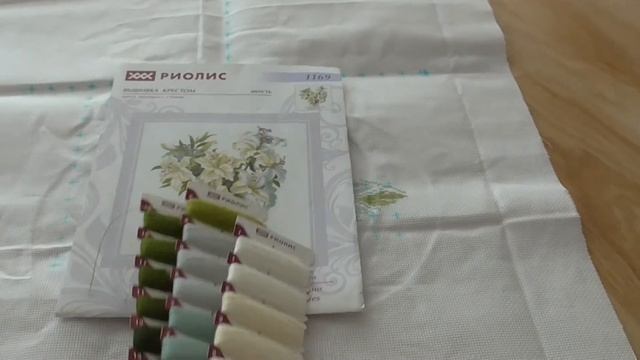 Старт от Риолис "Белые лилии" смотреть онлайн