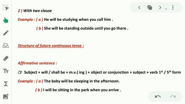Future Continuous Tense | Class 10 | English Grammar | Tense | Board Exam 2022 смотреть онлайн