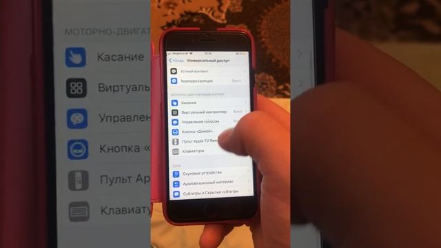 Как включить вспышку при входящем звонке на айфон 7 смотреть онлайн