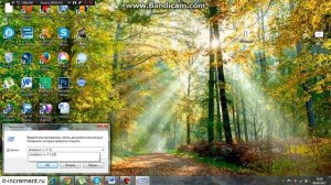 Как поставить таймер выключения компьютера windows 7