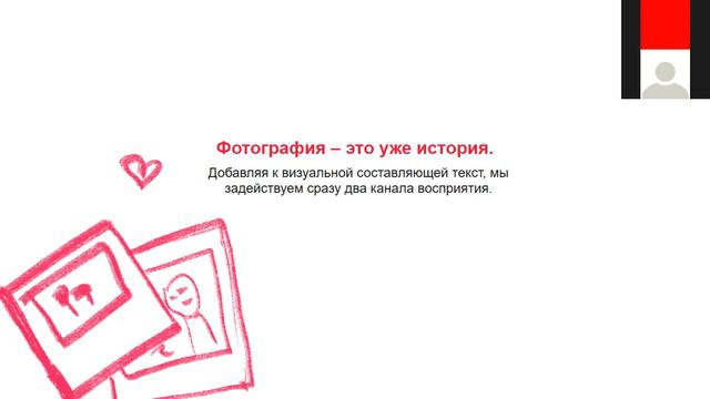 Семинар для СММ - спикер: Ксения Баширова смотреть онлайн