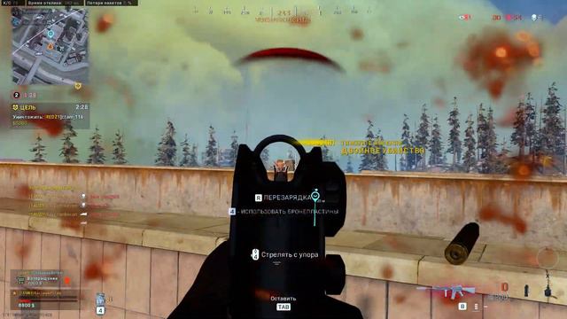 Мушка - зло смотреть онлайн