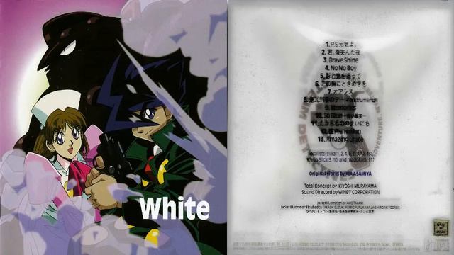 STEAM DETECTIVES Vocal Album White -「快傑蒸気探偵団」ヴォーカルアルバム White