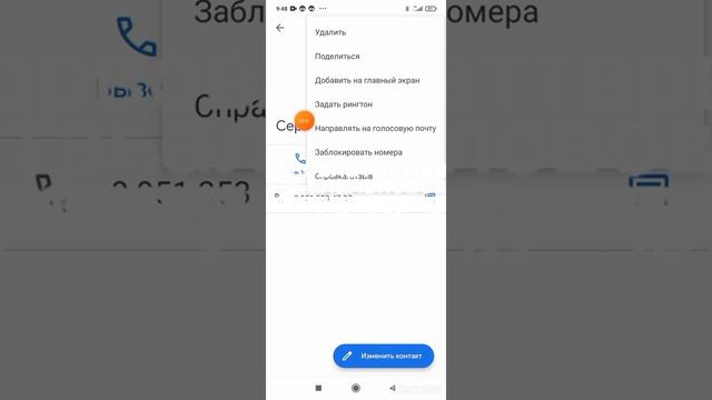 звонки приложение что? смотреть онлайн