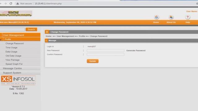 smart guard login смотреть онлайн