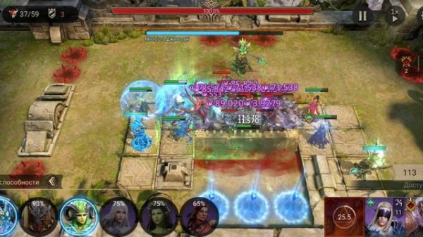 Watcher of Realms [WoR] 1.19 Atrox+Laseer+Luneria