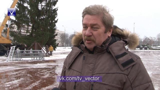 Установка главной городской ёлки