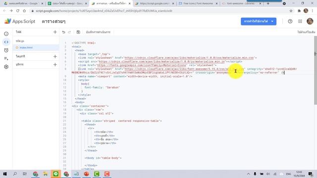 วิธีการติดตั้งและใช้งาน Font Awesome ใน Web App смотреть онлайн