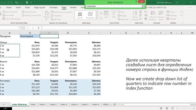 INDEX (REFERENCE) смотреть онлайн