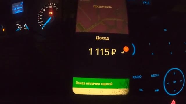 Рабочая смена в такси во время Петербургского Международного Экономического Форума (ПМЭФ) смотреть онлайн