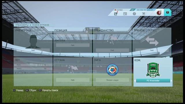 Fifa 16 Карьера тренера "Первая тренировка" смотреть онлайн