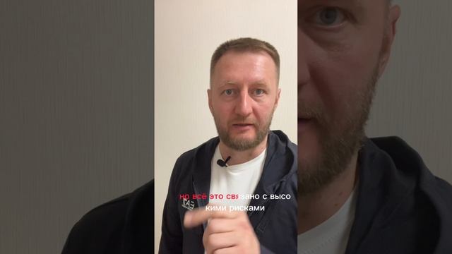 #деньги #инвестиции #дмитрийкостин