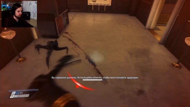 Prey (2017) Прохождение на русском #2 ► СТРАШНЕЕ ЧЕМ OUTLAST 2 смотреть онлайн