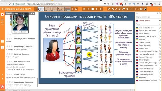 Vk Money - Система Продаж и рекрутинга ВКонтакте смотреть онлайн