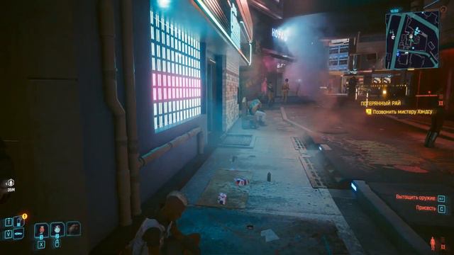 Cyberpunk 2077 Phantom Liberty Игрофильм PC 2023 #16 #cyberpunk2077 #cdprojektred #phantomliberty