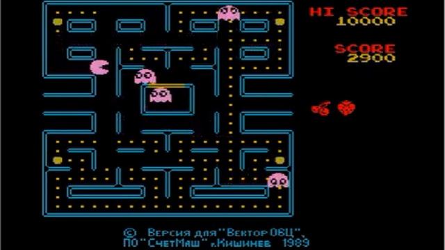 Вектор-06Ц, игра Pacman (1989)