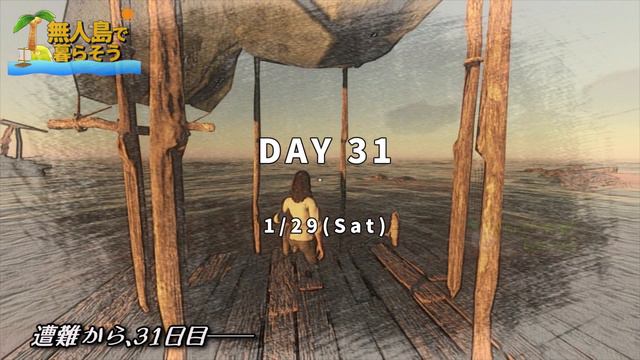 桟橋で夜釣りする【Stranded Deep】EP2 #12 Day28-32