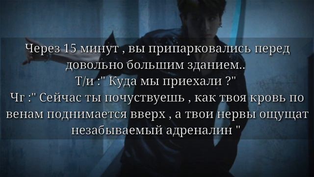 ПРЕДСТАВЬ,ЧТО ТВОЙ ПАРЕНЬ ЧОНГУК{4 часть 65+}Одевайся!!!Нежно-грубо?! With Min Jin-ho смотреть онлайн