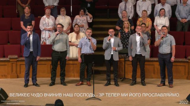 Коли Господь вертав невільників Сіону смотреть онлайн