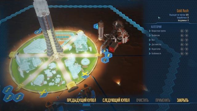 Surviving Mars || #36 - Народ снова отжигает смотреть онлайн