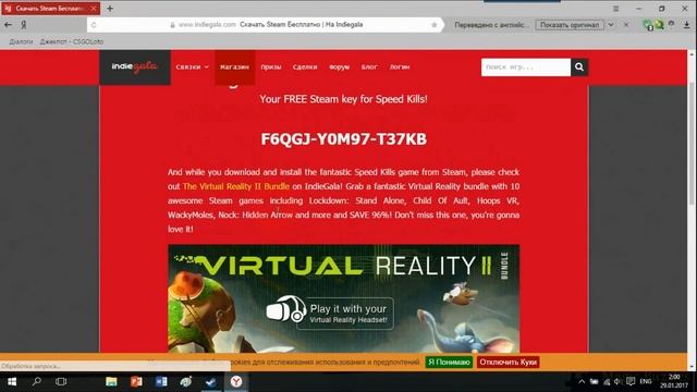 Бесплатный ключ для steam игра "Speed Kills" смотреть онлайн