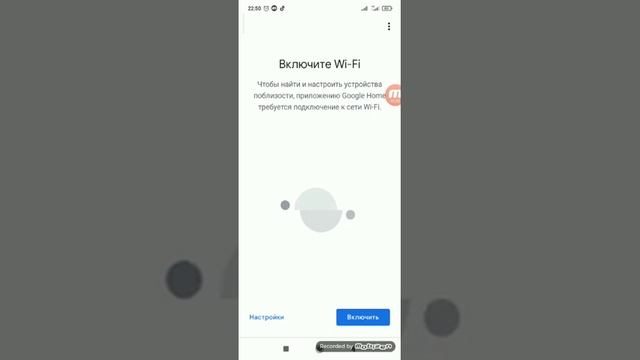 как транслировать с телефона на телевизор смотреть онлайн