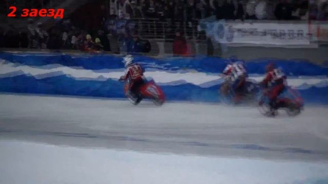 02.03.13. КЧР по мотогонкам на льду. Тольятти. 2 заезд. Full HD. смотреть онлайн