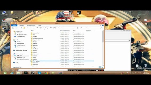 Почему не запускается Payday 2 ?? (ответ) смотреть онлайн