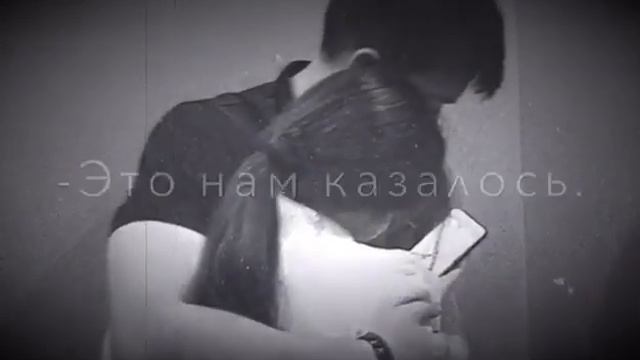 Почему рассвет?🥀 смотреть онлайн