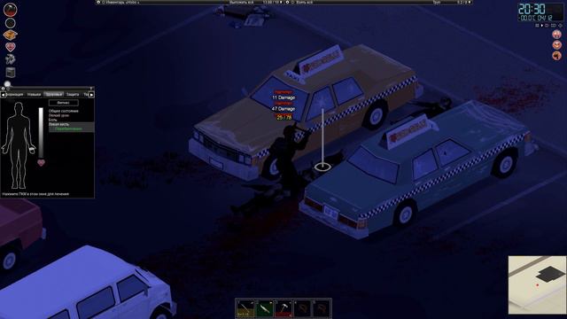 Project Zomboid - Приключения бомжа - Серия 25 - Относительно удачная вылазка в город, дела плохи смотреть онлайн