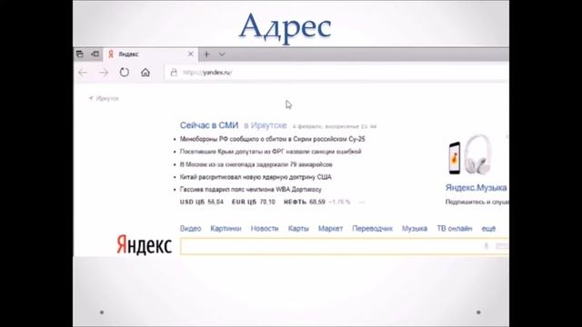 Урок 2.4 Публикация в Интернете смотреть онлайн