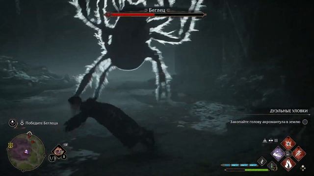 Все печально известные враги в Hogwarts Legacy смотреть онлайн