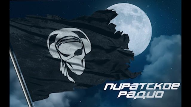 Начало шуточного вещания Radio Record / ПИРАТСКОЕ РАДИО (01.04.2023)