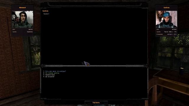 S.T.A.L.K.E.R ОП 2.2 # 32. Стэлс на болотах. Познакомился с Дэном и перегнал багги Сидоровичу. смотреть онлайн