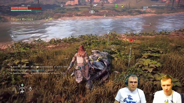 Horizon Zero Dawn + The Frozen Wilds #12. смотреть онлайн