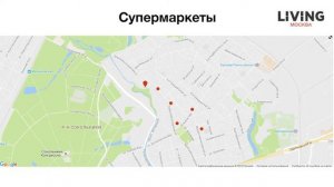 ЖК «Яуза Парк» обзор Тайного Покупателя