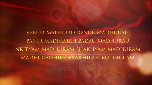 MADHURASHTAKAM | मधुराष्टकम् | POPULAR NEW SHRI KRISHNA BHAJAN | VERY BEAUTIFUL SONG смотреть онлайн