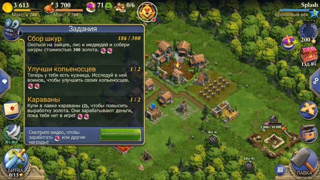 DOMINATIONS^1^//ТОП ИГРА//РАЗВИТИЕ+ОБЗОР//ЭПИЧНОЕ СРАЖЕНИЕ)