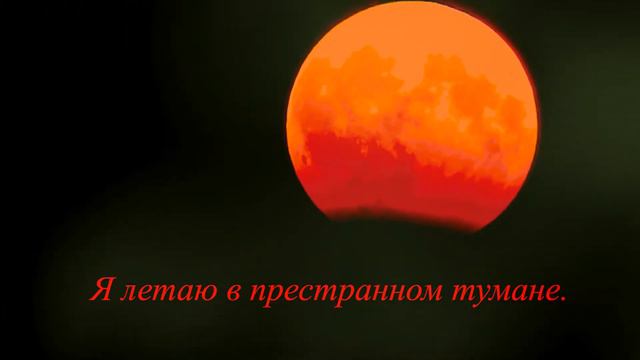 Ночные разговоры при луне с самим собой смотреть онлайн