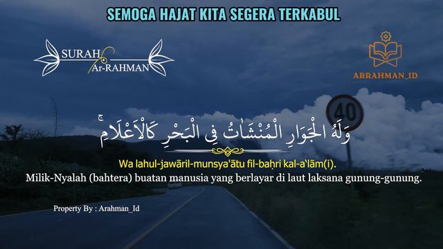 DZIKIR PEMBUKA SETELAH TAHAJUD🌷Dzikir Pembuka Rezeki Dari Segala Penjuru◇ZIKIR MUSTAJAB смотреть онлайн