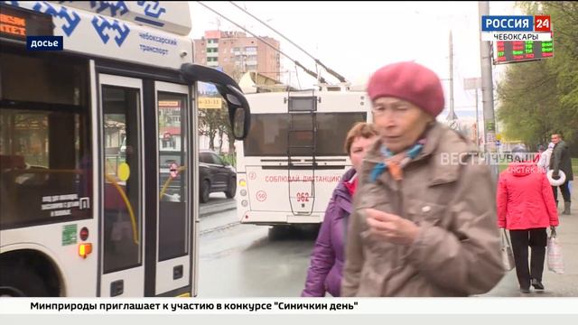 В ближайшее время в Чувашии полностью обновят троллейбусный парк смотреть онлайн