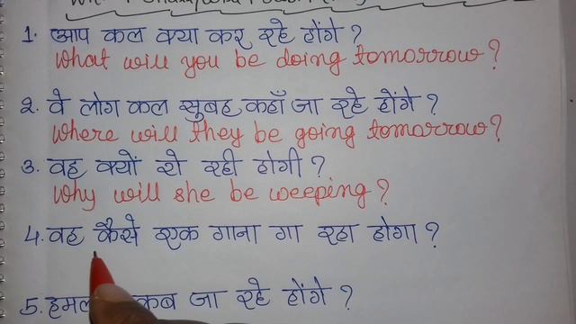 Tense/Future Continuous Tense Interrogative Sentences Wh Question/Hindi to English Translation смотреть онлайн